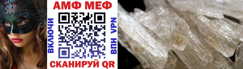 blacksprut рабочий сайт  Соликамск  АМФЕТАМИН 97% 