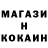 Метадон мёд JohnMahoney