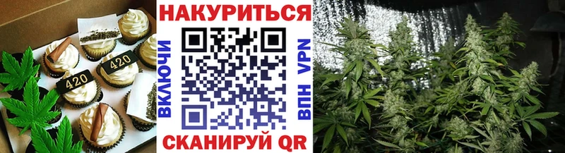 Печенье с ТГК марихуана Соликамск