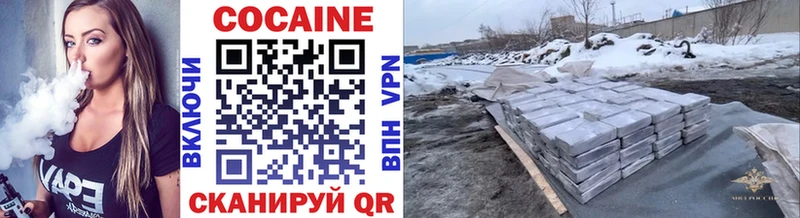 кракен tor Соликамск COCAIN Fish Scale