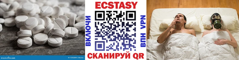 ЭКСТАЗИ диски  Соликамск 