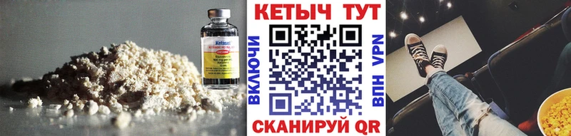 где найти   Соликамск  КЕТАМИН VHQ 