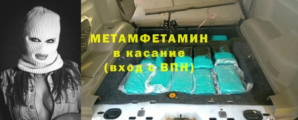 стаф Балабаново
