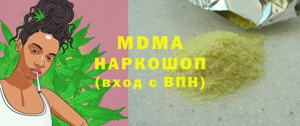 мяу мяу мука Армянск