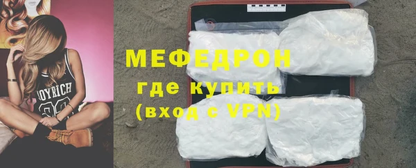 мяу мяу мука Армянск