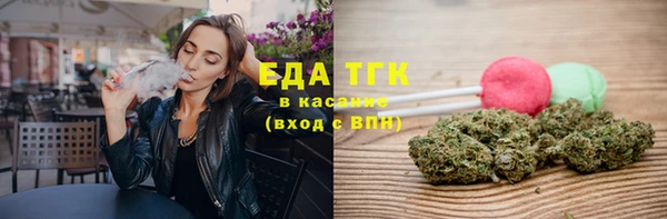 соль ск Арсеньев