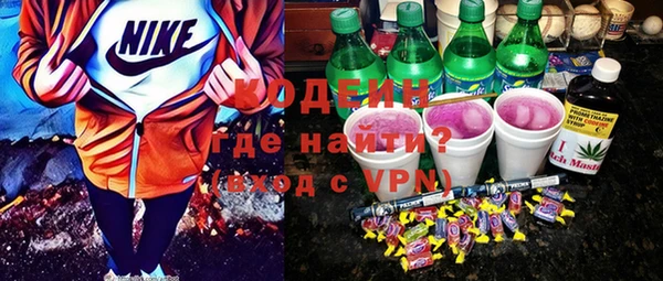 марки nbome Баксан