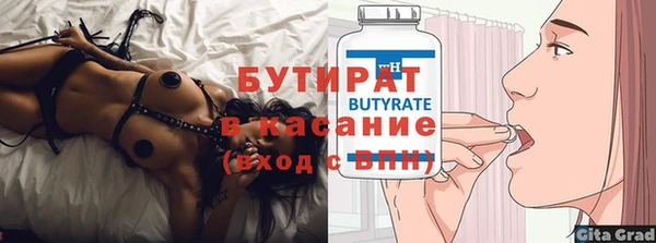 марки nbome Баксан