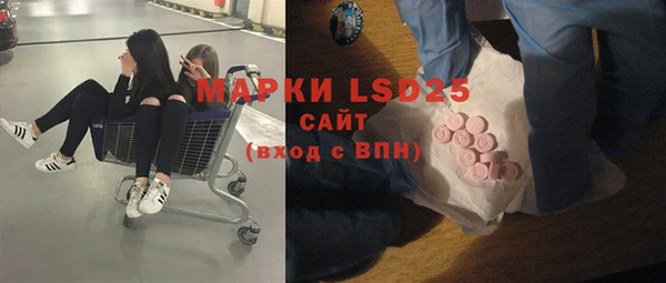 марки nbome Баксан