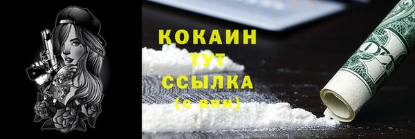 мяу мяу мука Армянск