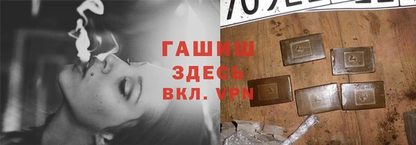 прущая мука Аркадак