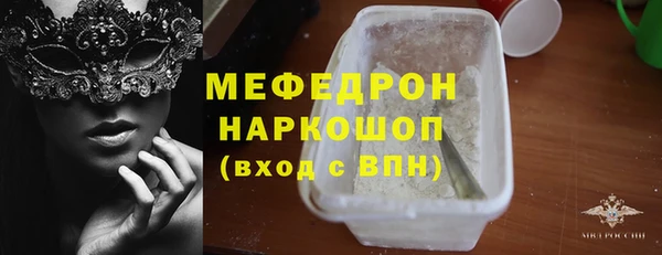 мяу мяу мука Армянск