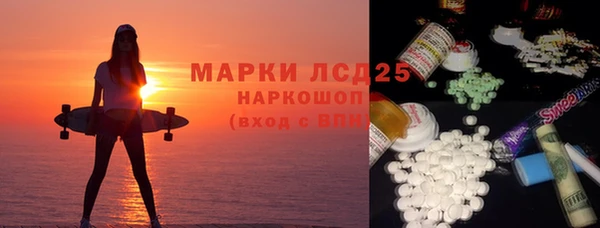 соль ск Арсеньев