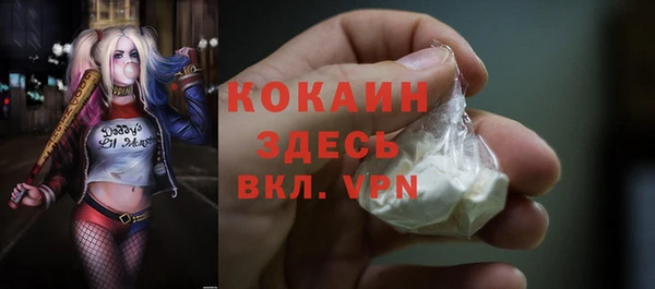 мяу мяу мука Армянск