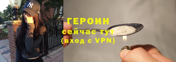 соль ск Арсеньев