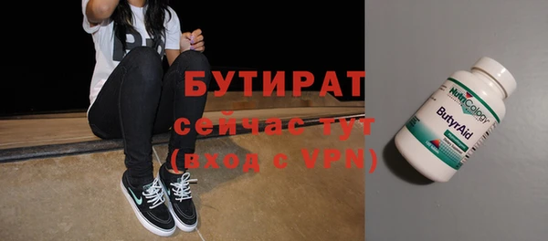 соль ск Арсеньев