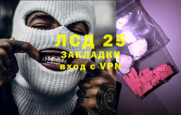 мяу мяу мука Армянск