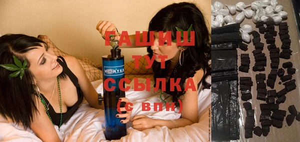прущая мука Аркадак