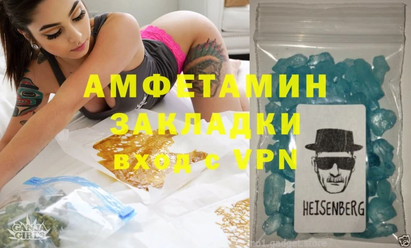 трава Балахна