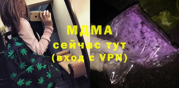 трава Балахна