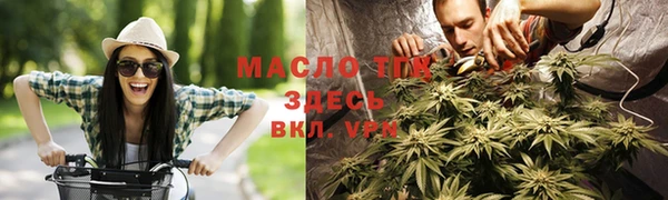 соль ск Арсеньев