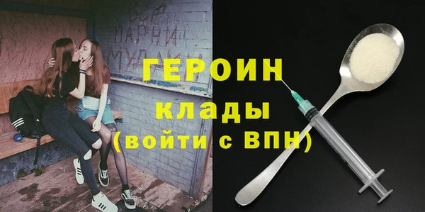 амфетамин Гусев