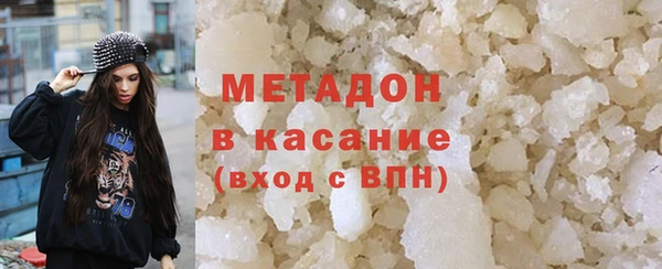 стаф Балабаново