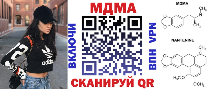 цена   Соликамск  МДМА crystal 