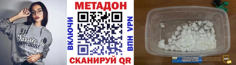 Метадон VHQ  MEGA   Соликамск 