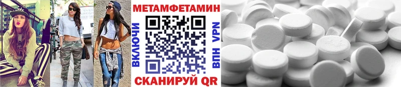 Метамфетамин кристалл  блэк спрут зеркало  Соликамск 
